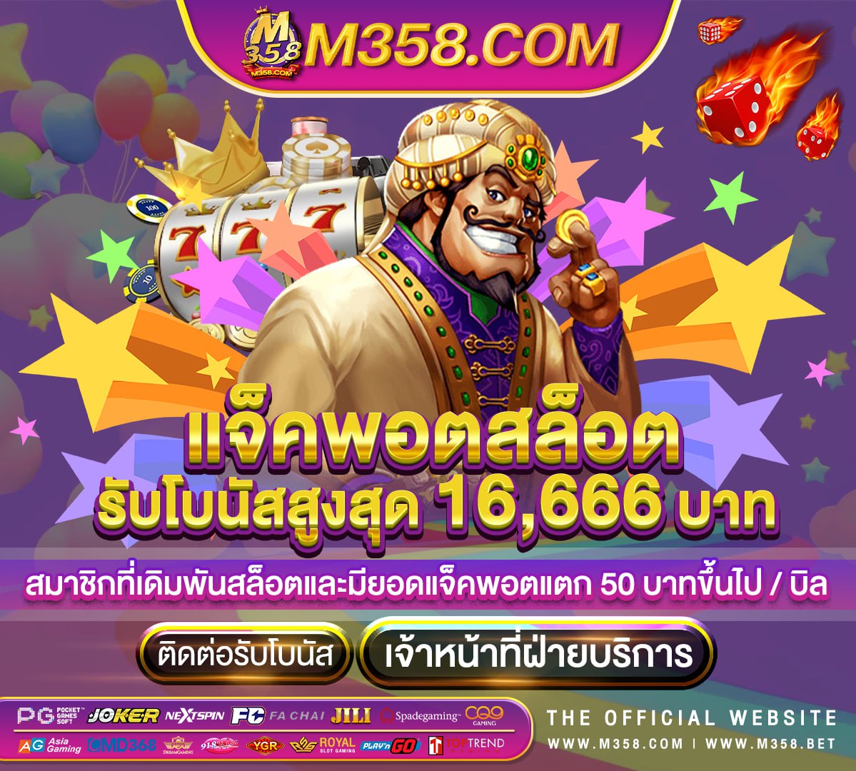 ufabet888สล็อตเครดิตฟรี บร การ ufabet